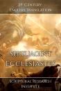 Septuagint - Ecclesiastes - Preview