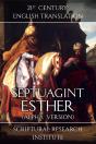 Septuagint - Esther (Alpha Version) - Preview