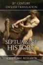 Septuagint - History - Preview