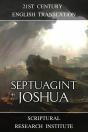 Septuagint - Joshua - Preview