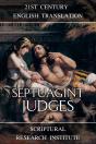 Septuagint - Judges - Preview