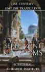 Septuagint: Kingdoms - Preview