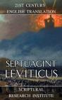 Septuagint: Leviticus - Preview