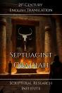 Septuagint - Obadiah - Preview