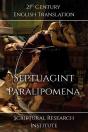 Septuagint - Paralipomena - Preview