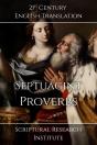 Septuagint - Proverbs - Preview