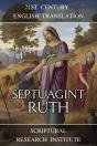 Septuagint - Ruth - Preview