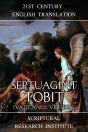 Septuagint - Tobit (Vaticanus Version) - Preview