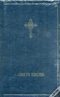 Capa do artigo Serbian Bible