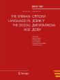 Serbian Language In The Digital Age - Preview