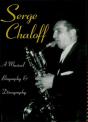Serge Chaloff - Preview