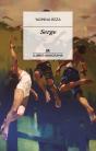 Serge - Preview