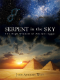 Serpent In The Sky - Preview