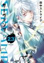 Servamp Vol. 23 - Preview