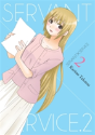 Servant X Service, Vol. 2 - Preview
