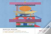Service Design