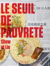 Capa do artigo Seuil De Pauvrete