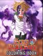 Seven Deadly Sins Coloring Book - Preview