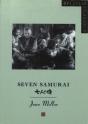 Seven Samurai - Preview