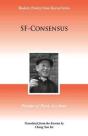 Sf-Consensus - Preview