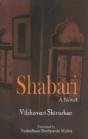 Shabari - Preview
