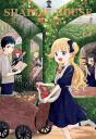Shadow House 3 - Preview