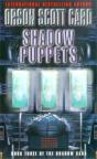 Shadow Puppets - Preview