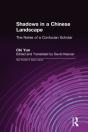 Shadows In A Chinese Landscape - Preview