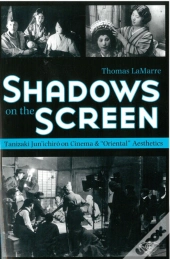 Shadows On The Screen