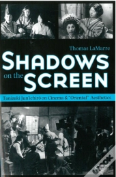 Shadows On The Screen
