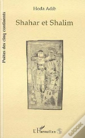 Capa do artigo Shahar Et Shalim