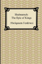 Shahnameh - Preview