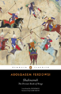 Shahnameh - Preview