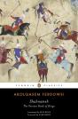 Shahnameh - Preview