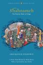 Shahnameh - Preview
