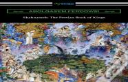 Shahnameh