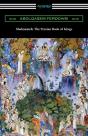 Shahnameh - Preview
