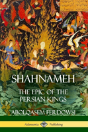 Shahnameh - Preview