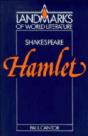 Shakespeare: Hamlet - Preview