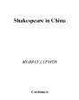 Shakespeare In China - Preview