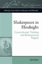 Shakespeare In Hindsight - Preview