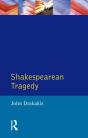 Shakespearean Tragedy - Preview