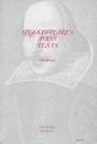 Shakespeare'S First Texts - Preview