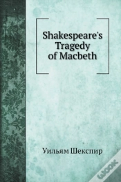 Capa do artigo Shakespeare