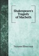 Shakespeare'S Tragedy Of Macbeth
