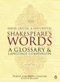 Shakespeare'S Words - Preview