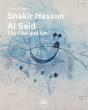 Shakir Hassan Al Said - Preview