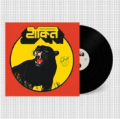 Capa do artigo Shakti - Vinil