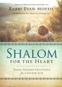 Shalom For The Heart - Preview