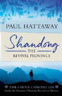 Shandong - Preview